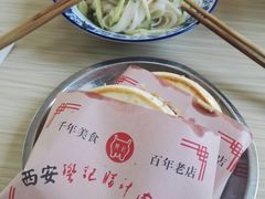 -樊记腊汁肉(竹笆市总店)