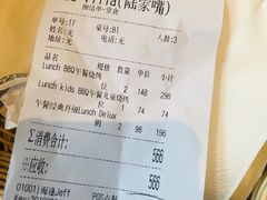-拉蒂娜·巴西牛排馆 Latina·Brazilian Steakhouse(陆家嘴旗舰店)