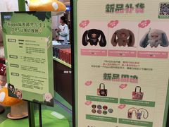 -龙湖重庆时代天街