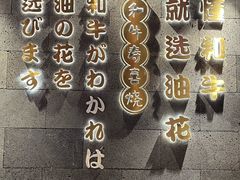 -油花·和牛寿喜烧·放题自助(市南银座店)