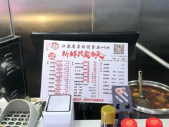 -笑笑凉皮(富国街店)