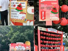 -广州保利时光里(建设大马路店)