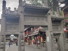 -崇州市街子古镇
