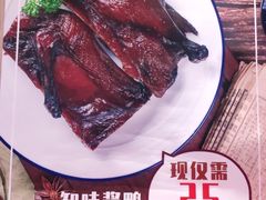 -知味观(翡翠城店)