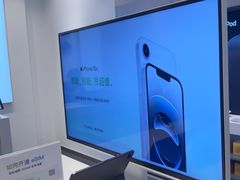 -Apple授权专营店(宝山万达店)