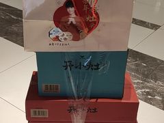 -远洋未来广场(育慧北路店)