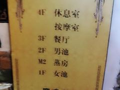 -庆会楼硫磺浴(西塔街店)