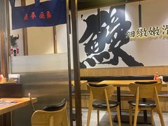 -鳗事鱼意·活鳗現烤专门店(富力海珠城店)