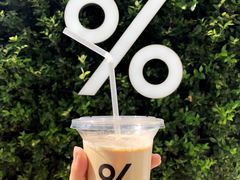 -% Arabica阿拉比卡咖啡(武康路店)