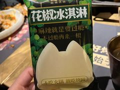 -成都银泰中心in99