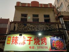 -赤坎老街