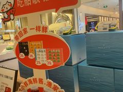 -船歌·鱼水饺青岛菜(国贸商城店)