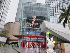 -壹海城ONE MALL