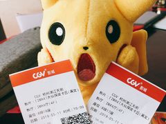 -CGV影城(滨江天街IMAX店)