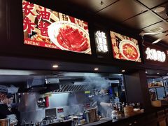 -阿大排档(长春这有山店)