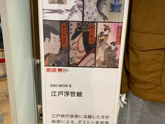 -优衣库(银座店)