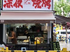 -百联临沂购物中心(临沂路店)