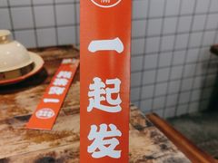 -聂发财重庆江湖菜(解放碑店)