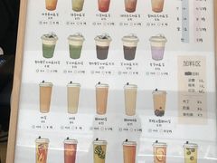 -白日梦奶茶