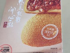 -蔡澜点心·粤菜(西单大悦城店)