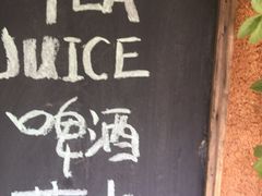 -飘香酒馆·私房菜