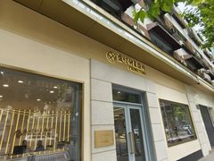 -盛时钟表维修上海钟表商店