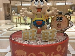 -上海神旺大酒店