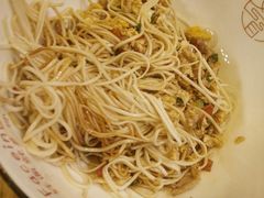 -对面面馆