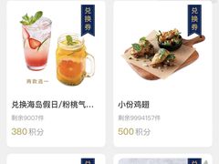 -玛尚诺Pizza&Bar(长泰广场店)