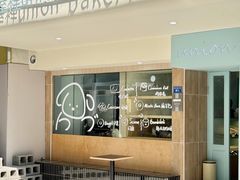 -屋裡·Union Bakery(龙江路店)