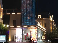 -江湖酒吧
