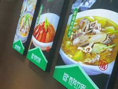 -西郊竹园甲鱼面(老一中店)