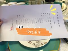 -松云泽