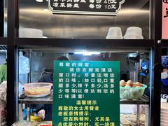 -老乌家特色小炒泡馍(大皮院店)