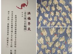 -北京艺术博物馆(万寿寺)