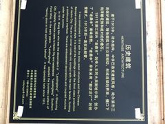 iphone_upload_pic-老鼎丰(靖宇街总店)