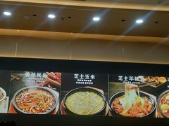 -食米家拌饭(梅溪新天地店)