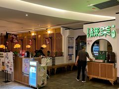 -绿茶餐厅(西单老佛爷店)