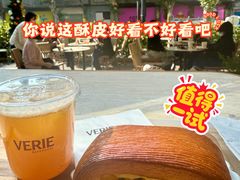 -VERIE BAKEHOUSE