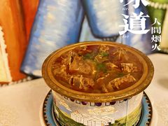 -那达慕蒙古风味酒楼