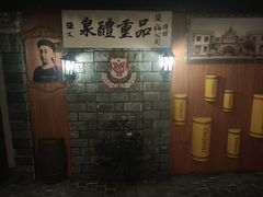 -青岛葡萄酒博物馆