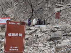 -龙洞风景区-藏龙涧