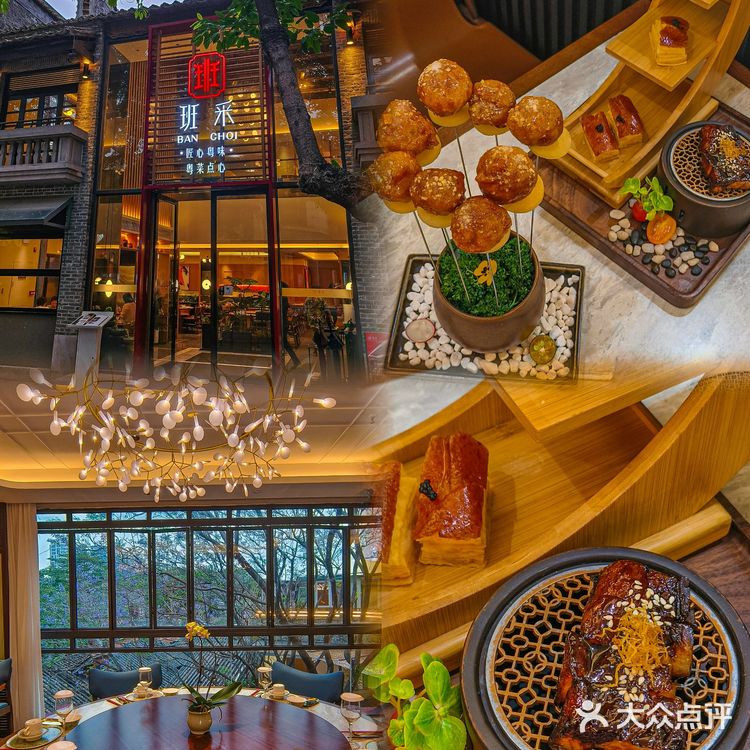 别问了❗在佛山❗被朋友问爆的粤菜馆🔥