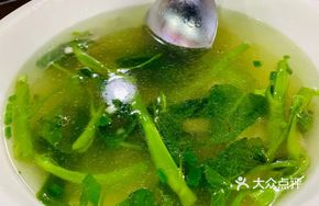 Water Spinach Soup