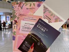 -远大购物中心(南岗店)