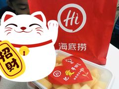 -海底捞火锅(天一广场亚细亚店)