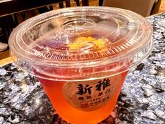 -新雅(丰盛里店)