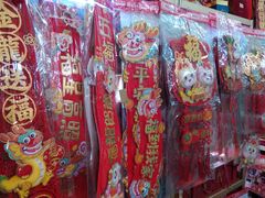 -上海城隍庙福佑门小商品批发市场