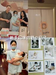 -上海星摇篮母婴护理中心(市妇幼店)