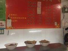 -老济南药膳把子肉(周公祠街店)